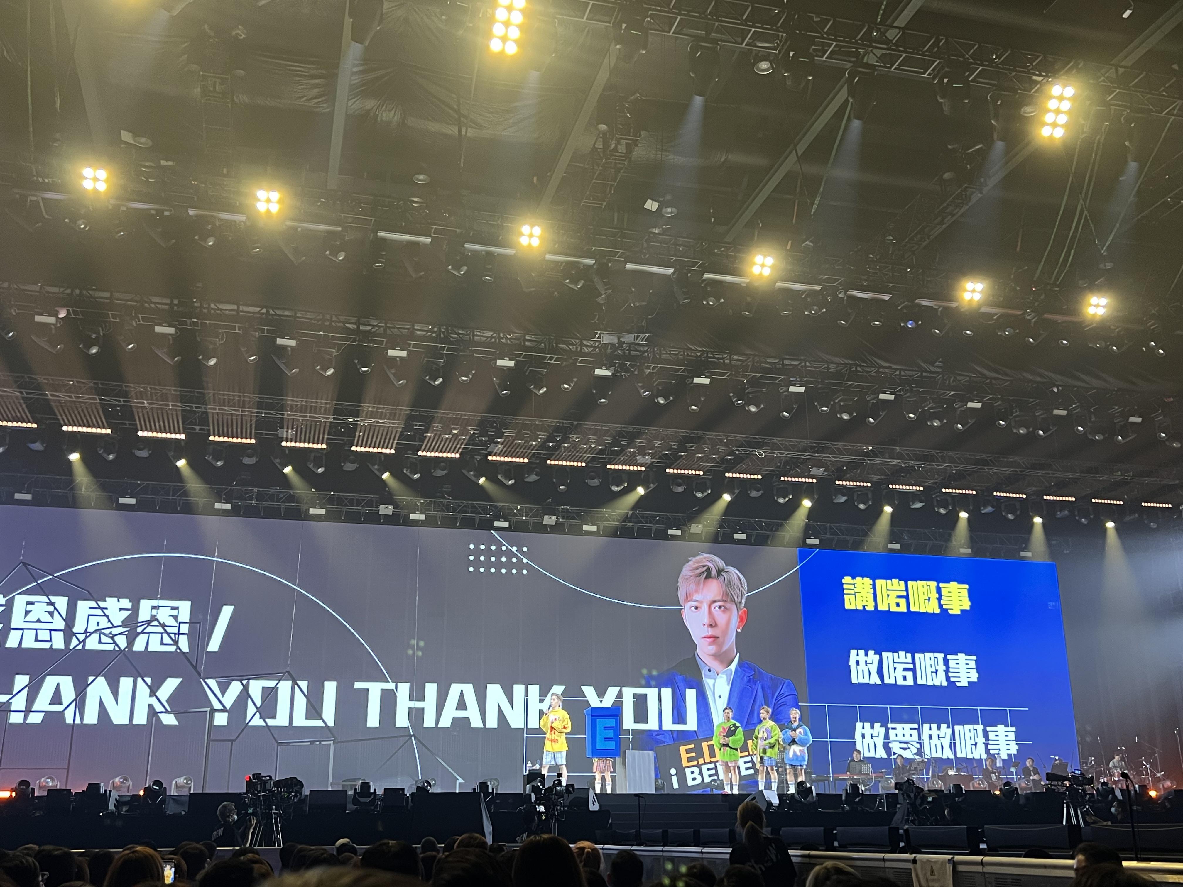 Edan在演唱會的Talk show環節化身E.D Lui,教授偶像天晝。(資料圖片)