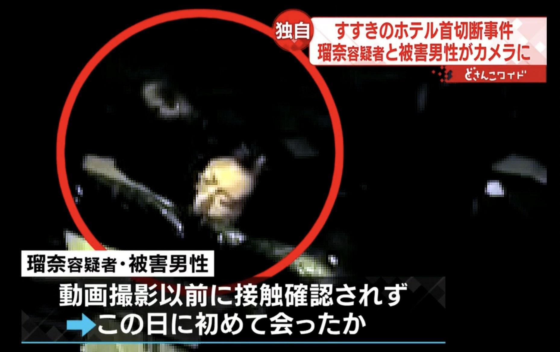 媒體獲得的影片據報是二人初次見面。(新聞截圖)