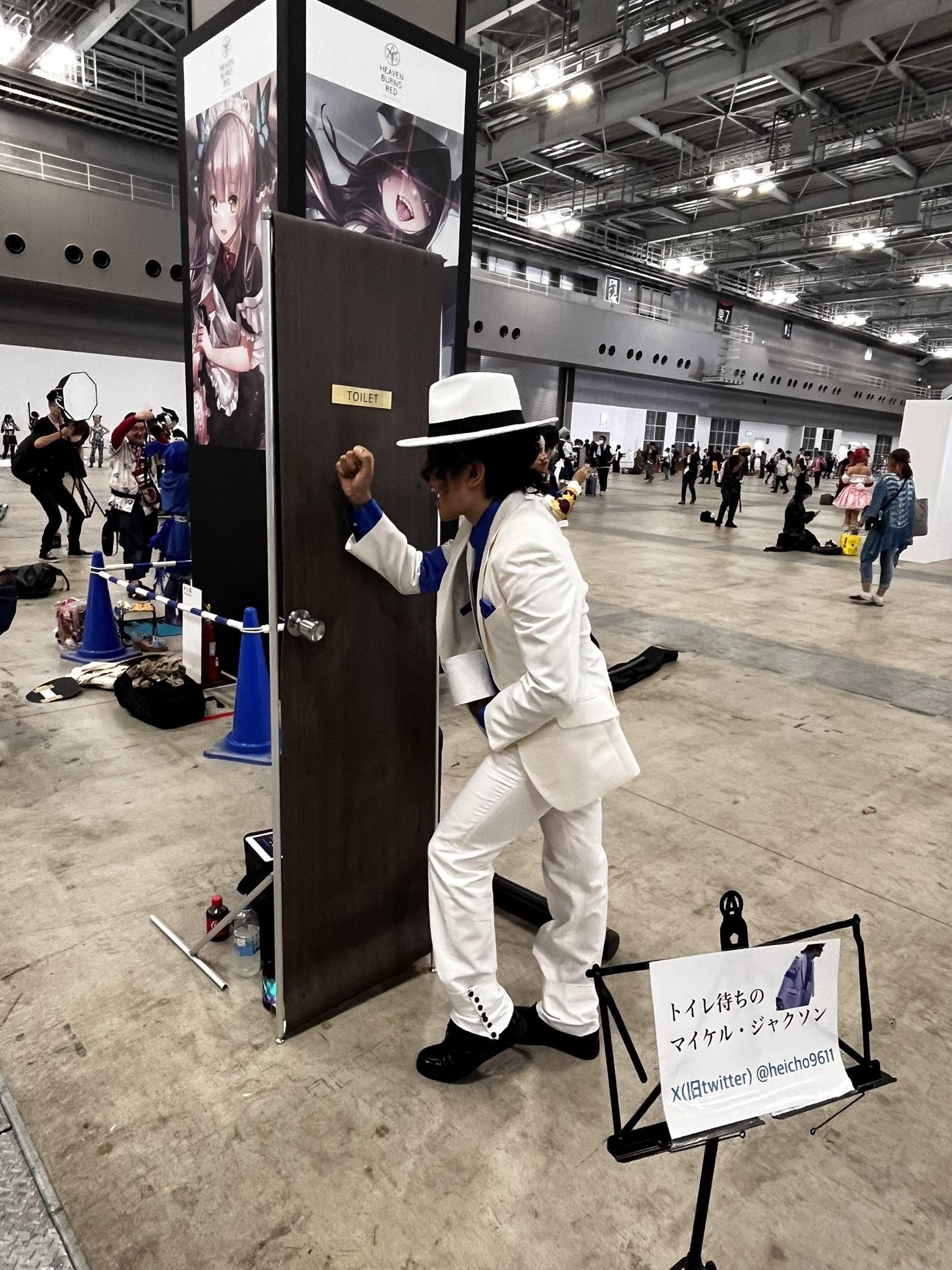 模仿MJ等廁所。(Twitter圖片)