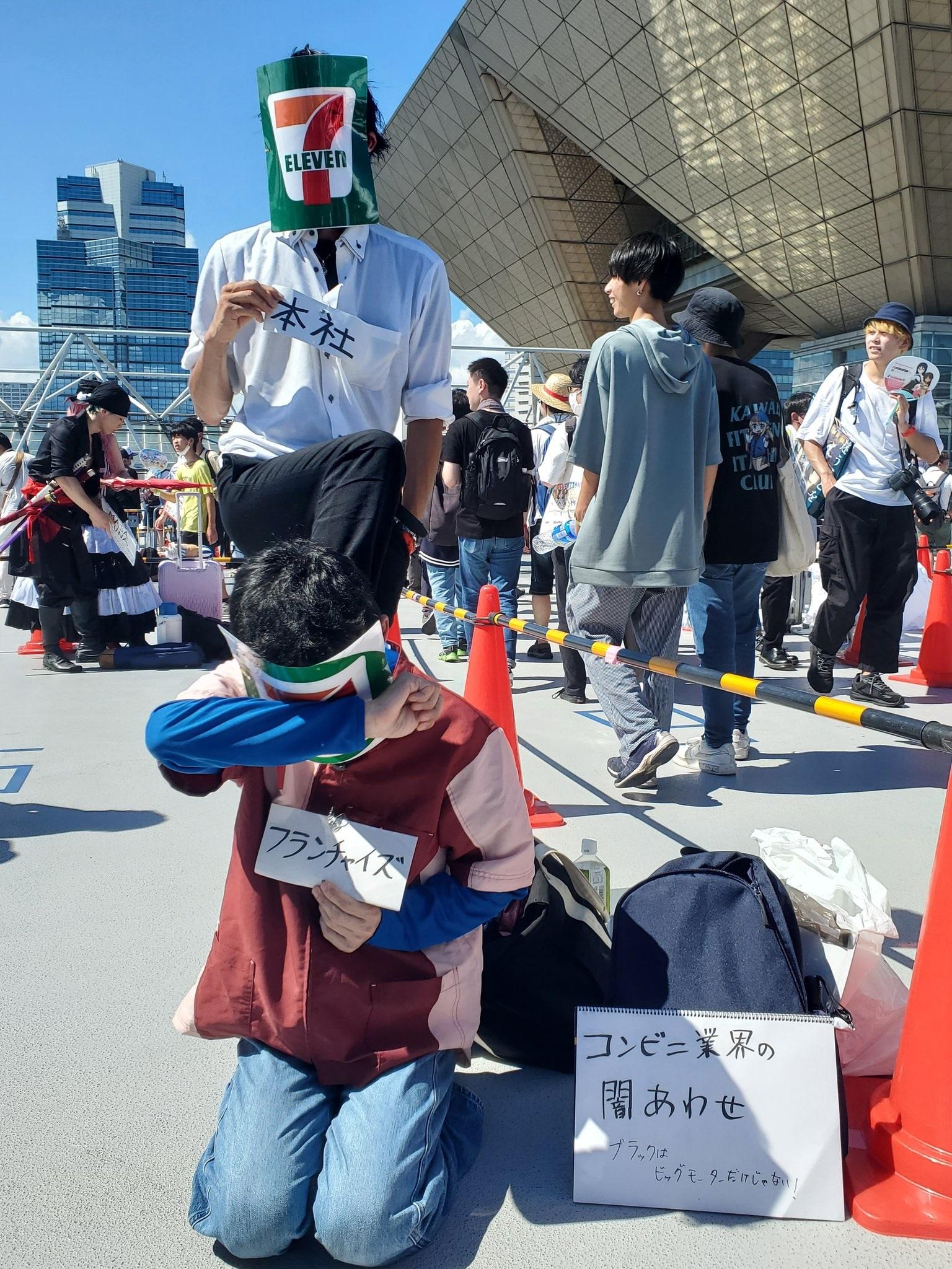 戲謔7-11對加盟店剝削。(Twitter圖片)