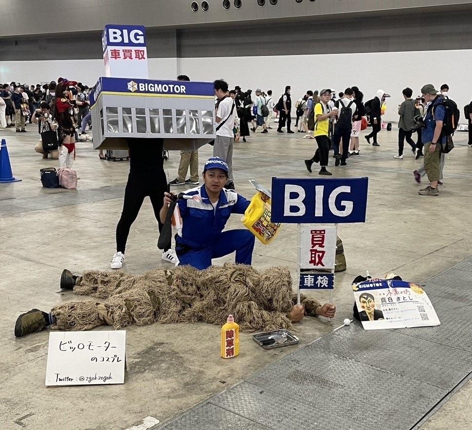 戲謔Big Motor的Cosplay。(Twitter圖片)