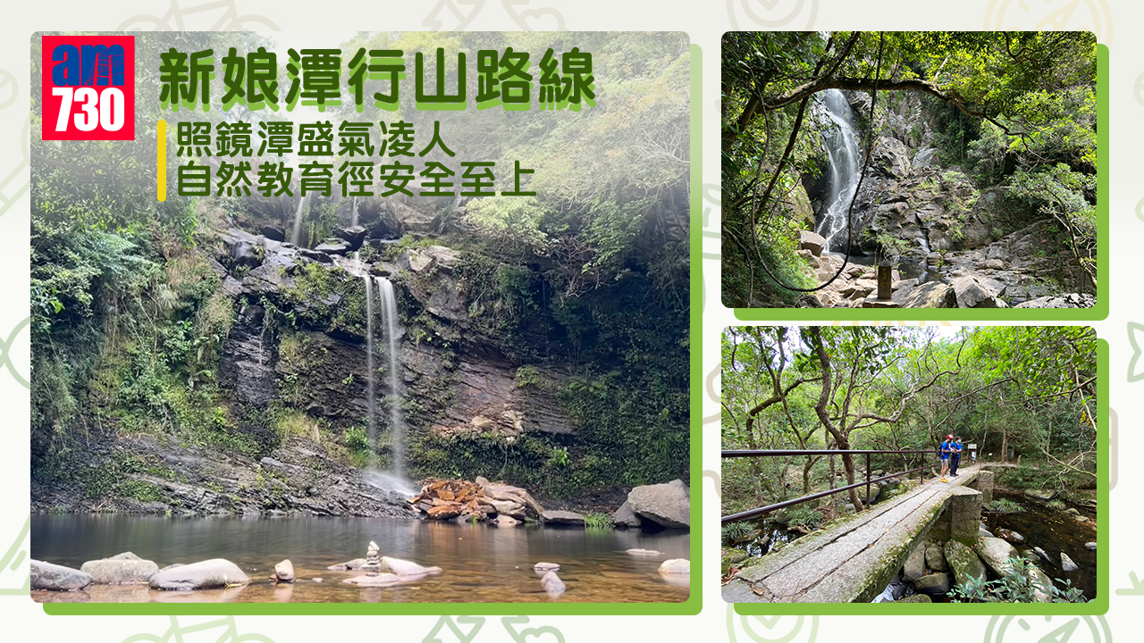 6條鬼節撞鬼行山路線。(AM730製圖)