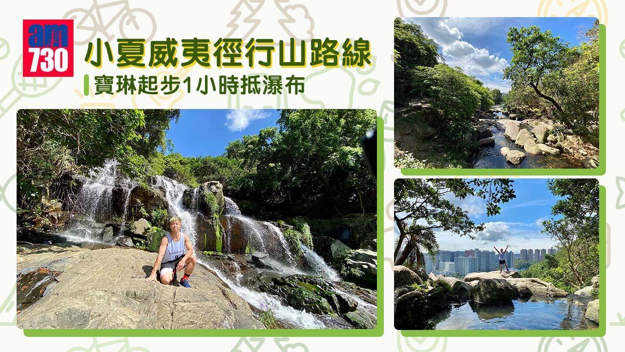 6條鬼節撞鬼行山路線。(AM730製圖)