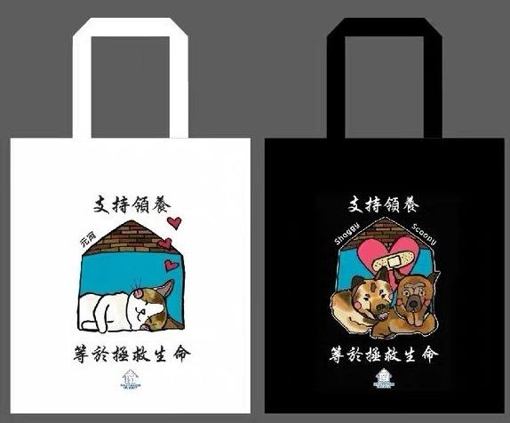 HKSCDA 愛心寵物屋