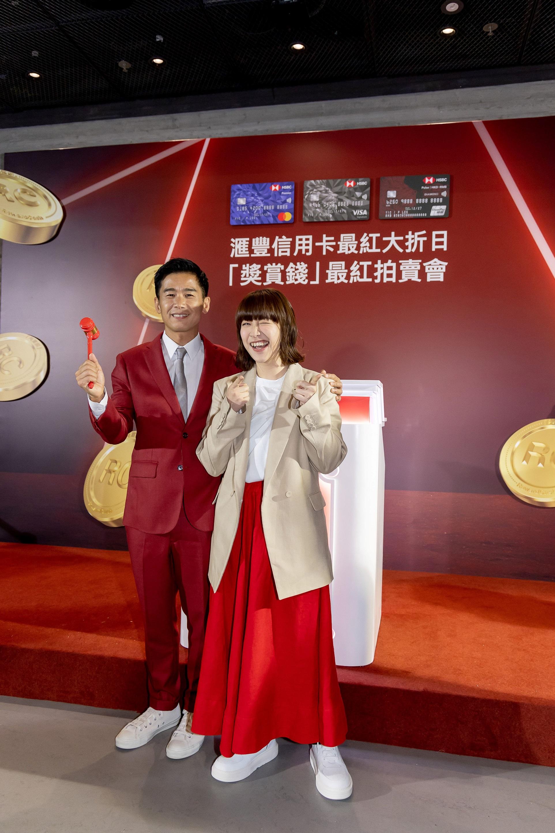 滙豐信用卡最紅拍賣會 德國之旅錄最高競投價 最多人競投係……