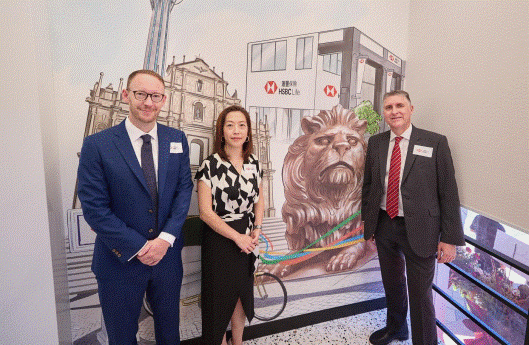 保企動態|滙豐保險看好澳門市場 首間策劃中心開業