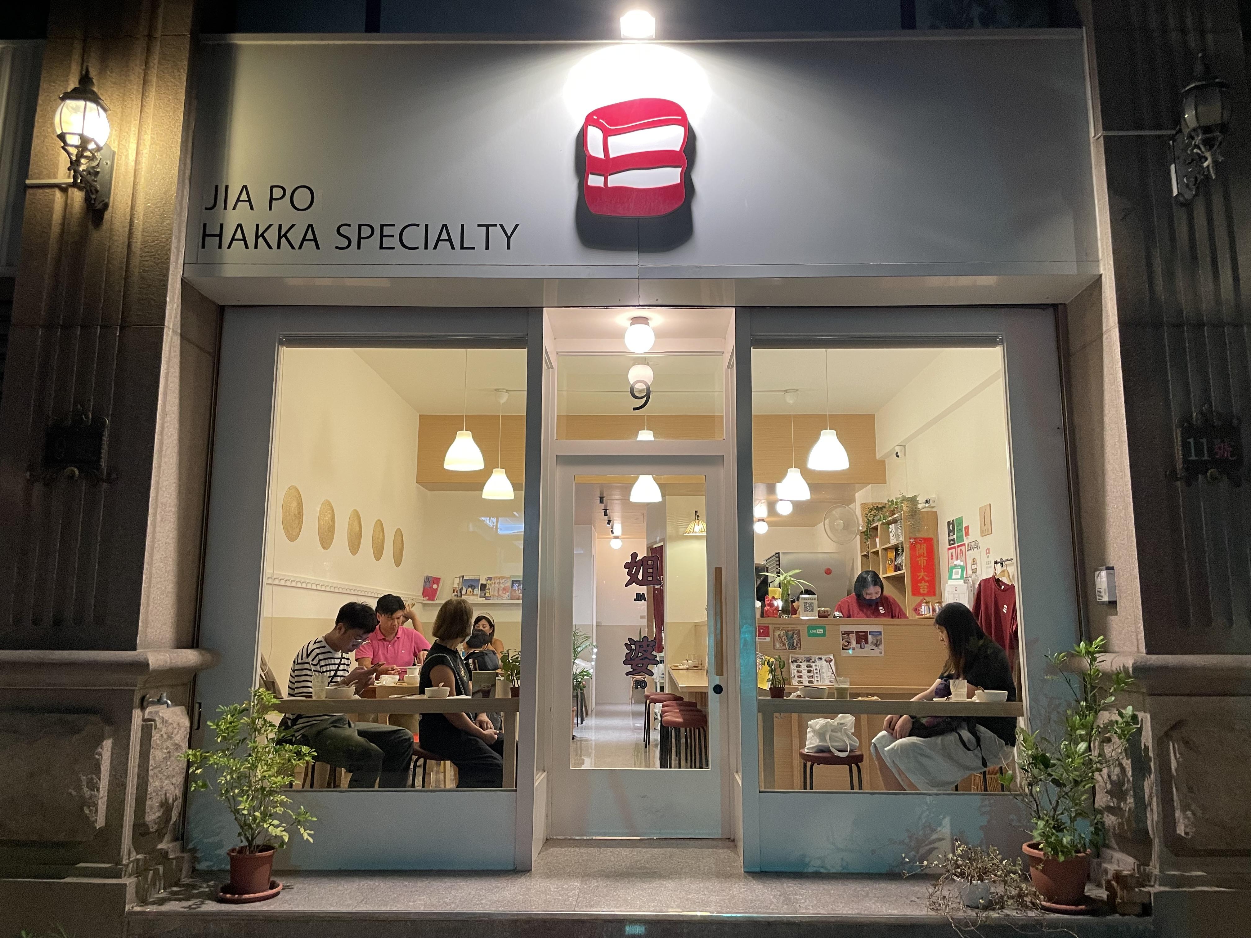 姐婆JIAPO裝潢走文青風格。