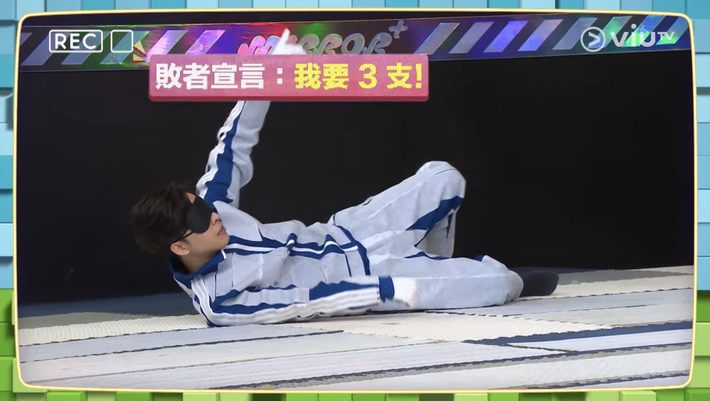 Edan揚言只要掃跌3支保齡球就能勝過AK。