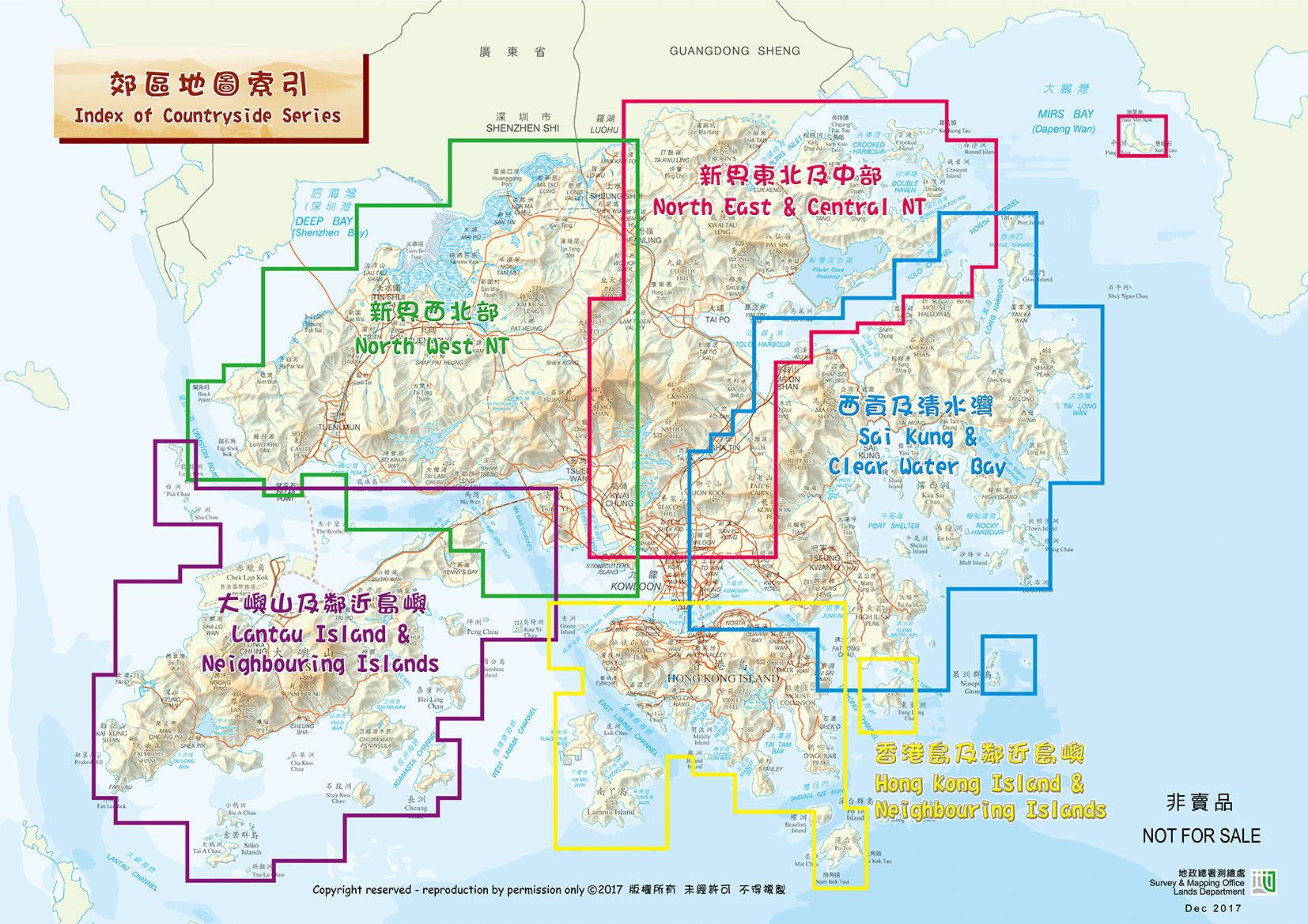 行山裝備中,實體地圖最可靠,可根據到訪區域購買地政總署的防水地圖