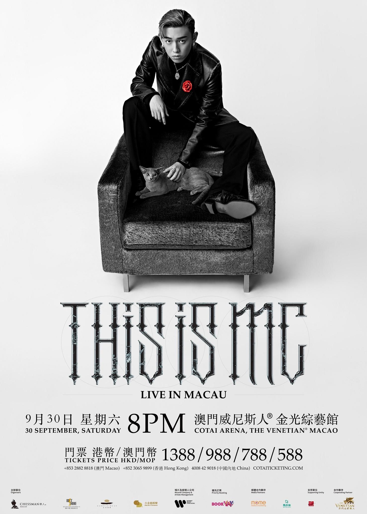 MC張天賦將於澳門舉行兩場《This is MC LIVE IN MACAU》,沿用香港海報設計,以電影《教父》打造暗黑風格。