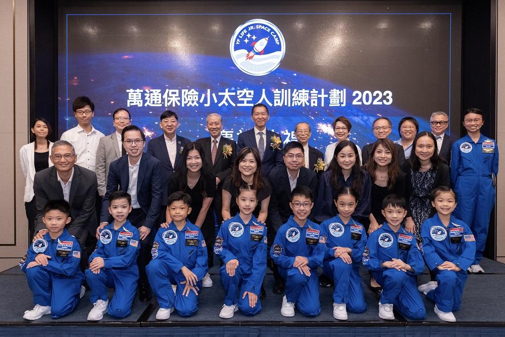 小太空人一飛衝天│「萬通保險小太空人訓練計劃」為全港澳首個為小朋友提供模擬太空人訓練的計劃,這個富有意義的社會公益活動,除深受校方、家長和小朋友的支持,更獲得社會賢達及港澳各大學校長出任為計劃的名譽贊助人及評判。