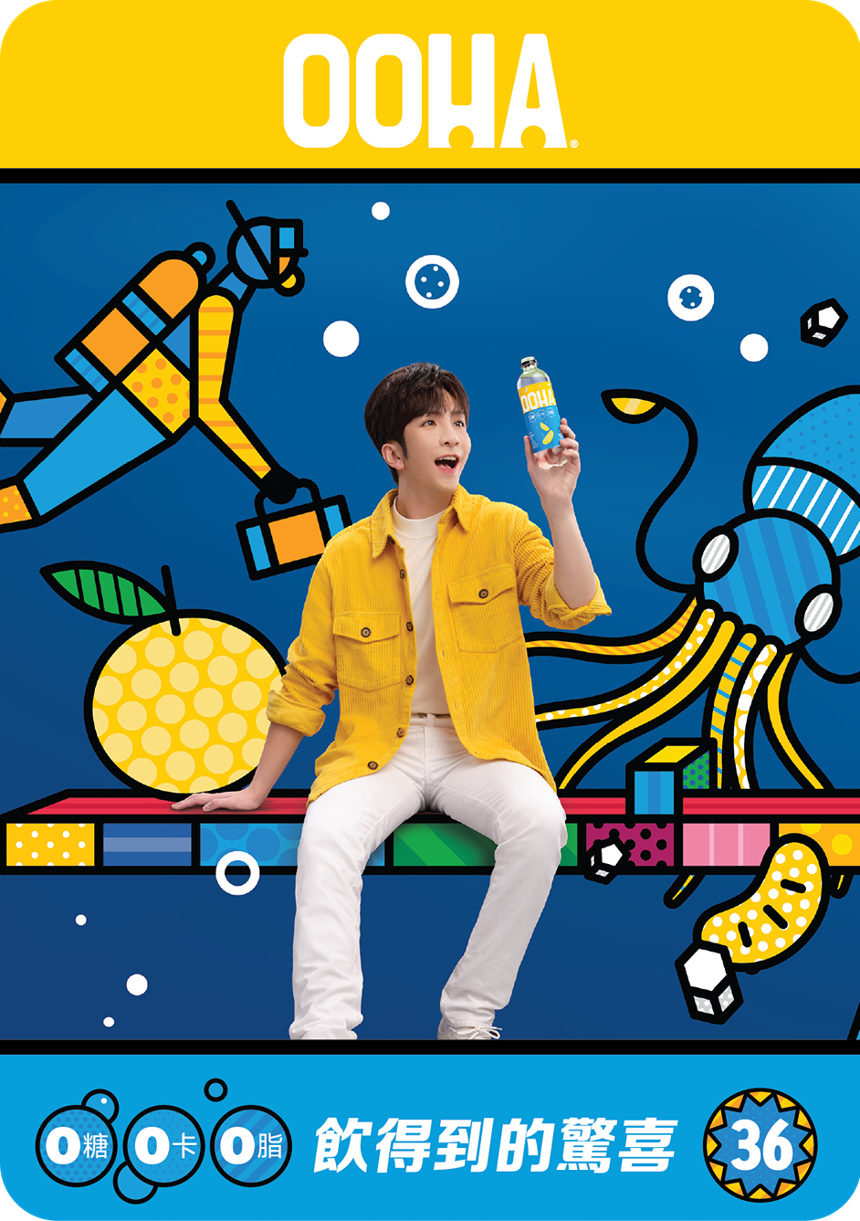 Anson Lo「OOHA海底世界」限量珍藏卡