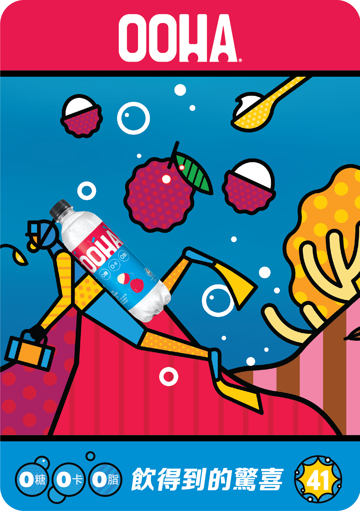 Anson Lo「OOHA海底世界」限量珍藏卡