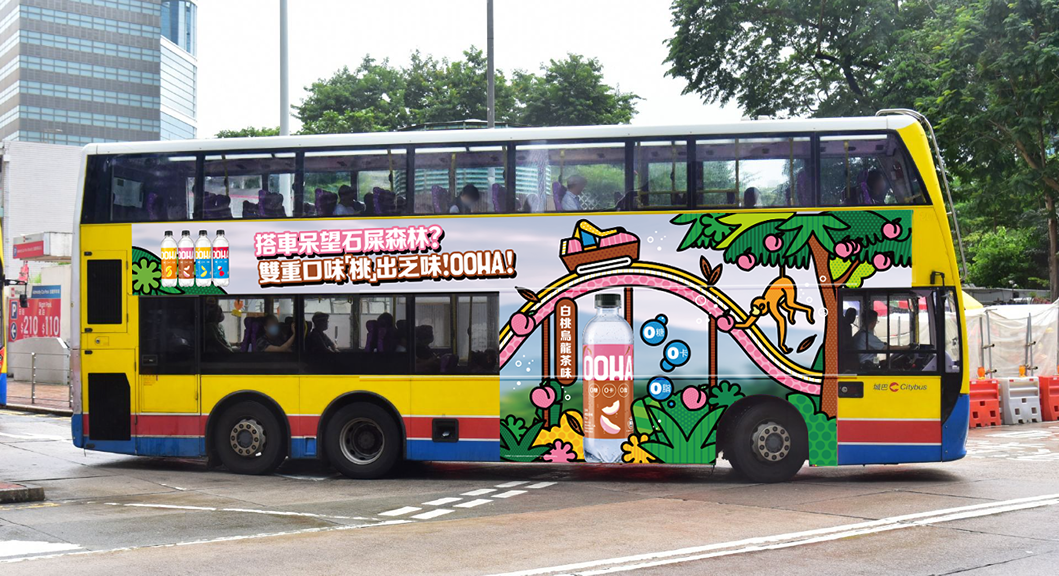 「OOHA World」巴士廣告