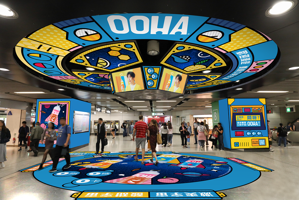 中環站大堂變身成為OOHA雙重口味外太空。