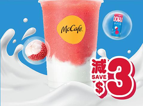 McCafé 草莓冰雪乳酪減$3