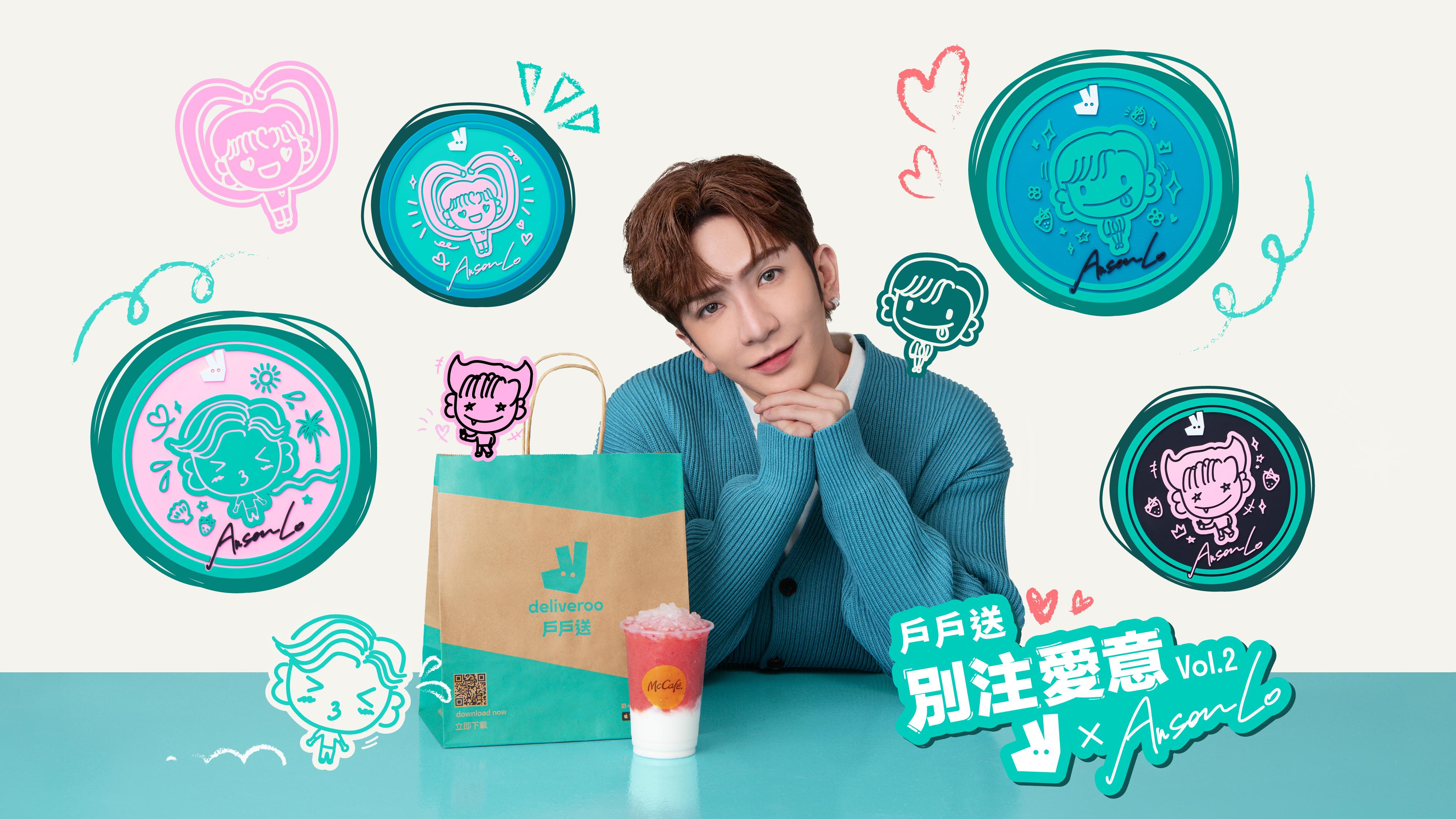 戶戶送獨家換購「撈撈造型杯墊」