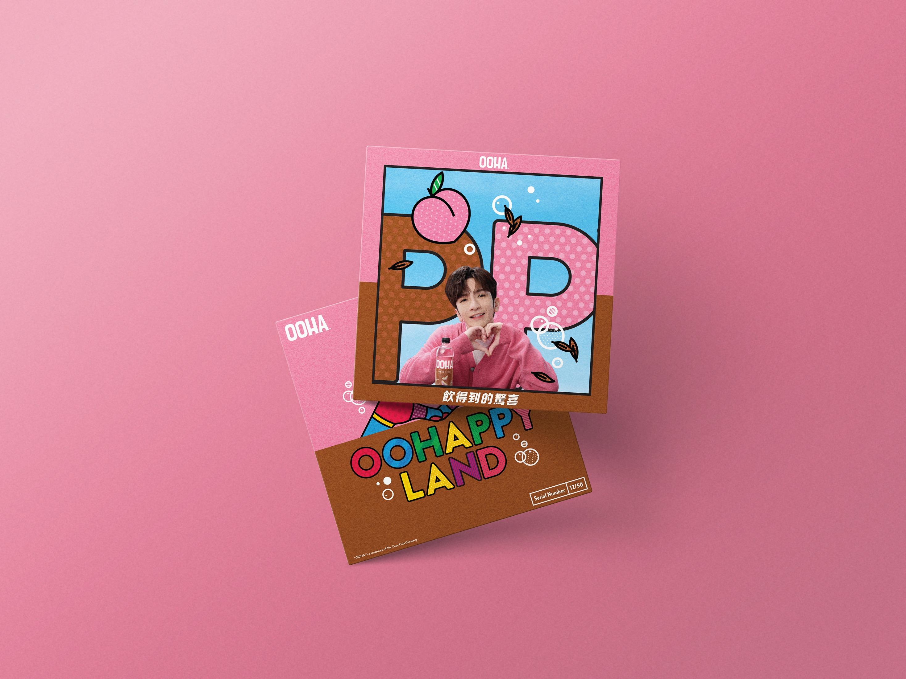 限量版「OOHA World」驚喜禮盒