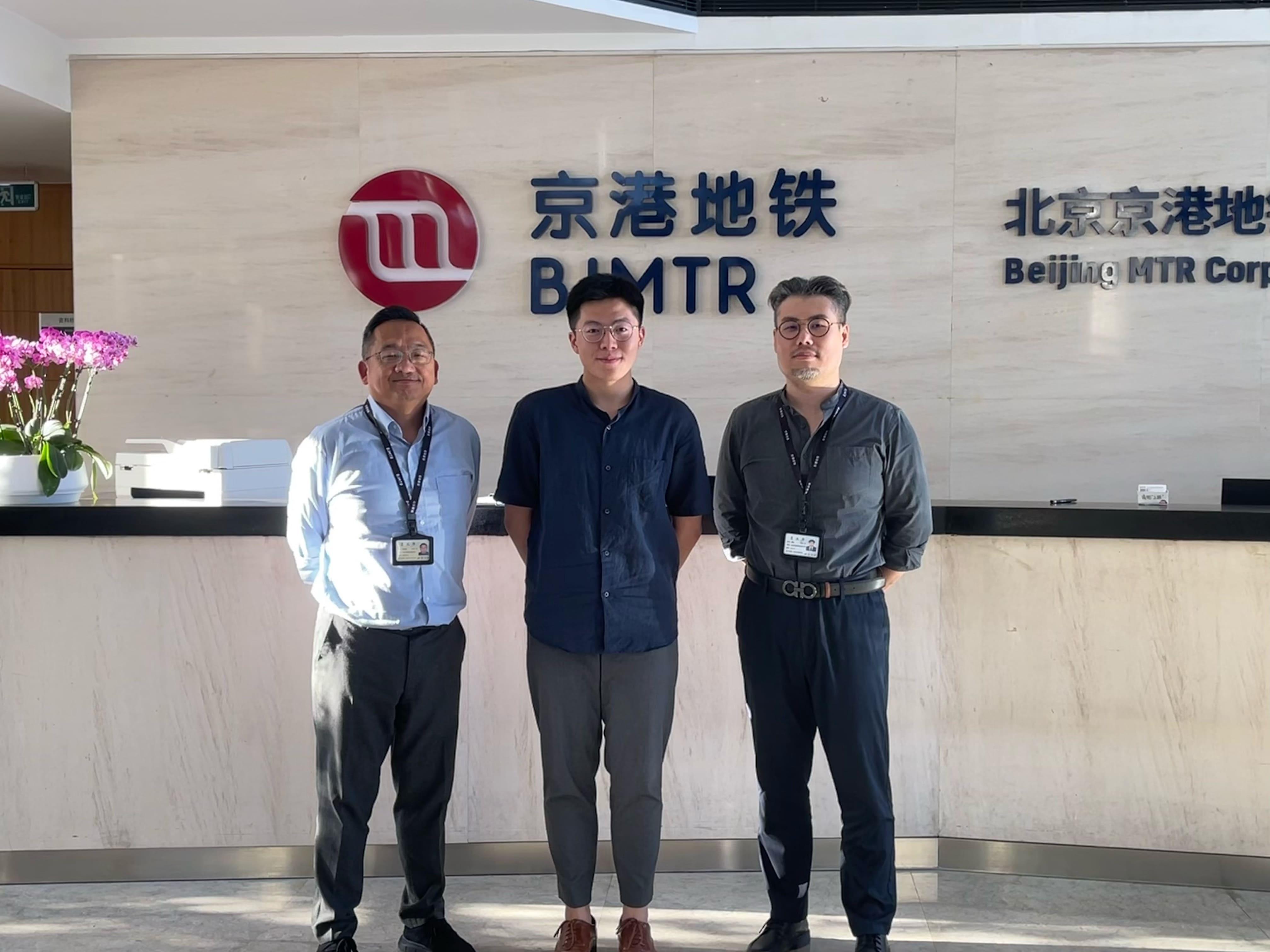 實習生許廷徽到港鐵有份營運的北京京港地鐵工作(受訪者提供圖片)