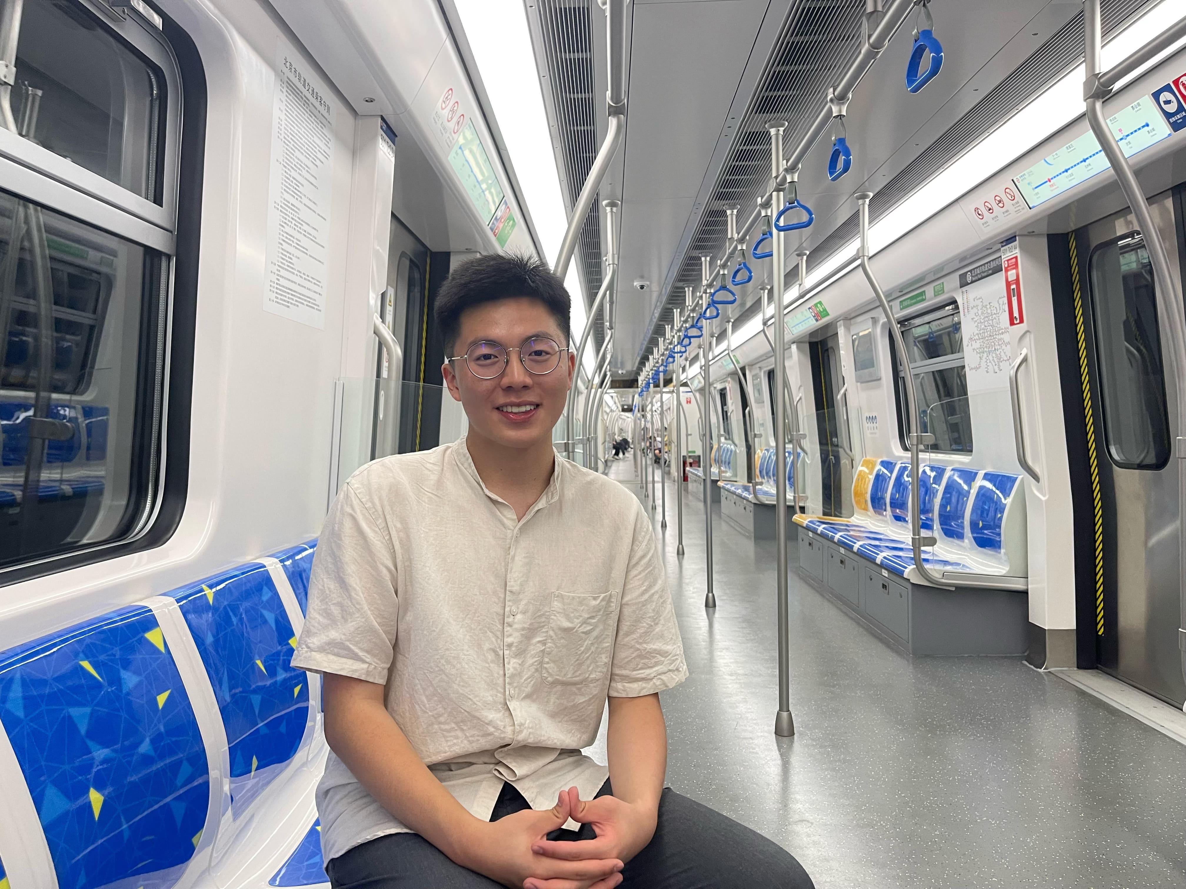 實習生許廷徽到港鐵有份營運的北京京港地鐵工作(受訪者提供圖片)