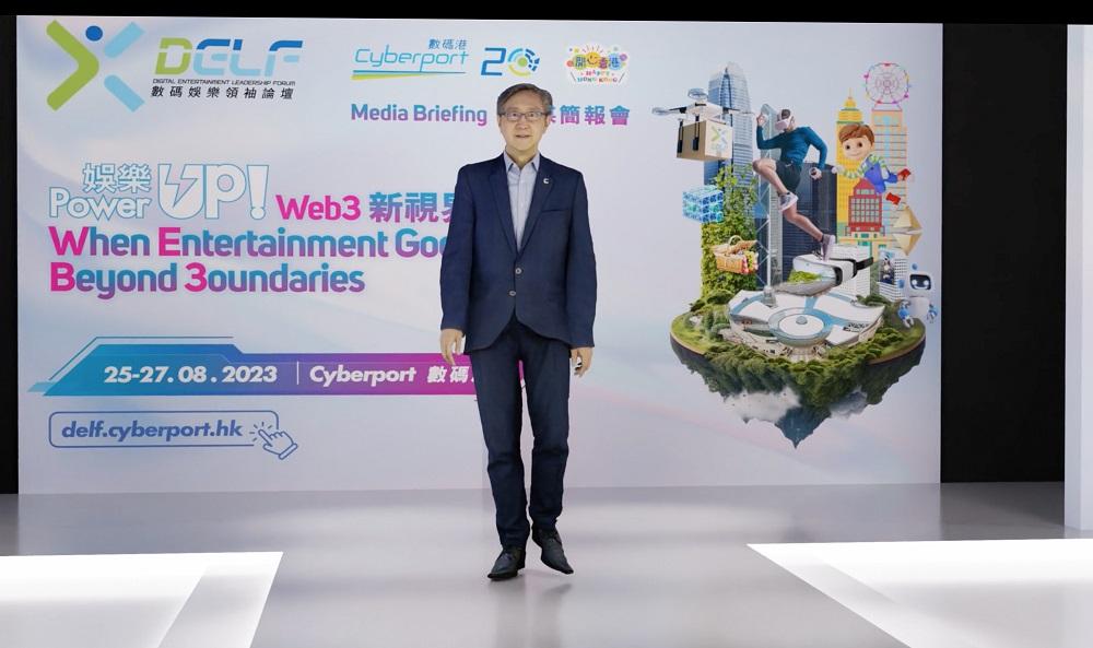 暑假好去處│數碼港行政總裁任景信於簡介會上以Ubivox 3D Scanning Catwalk Show呈現大家眼前。