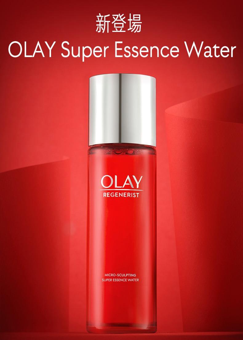 Super Essence Water精華水