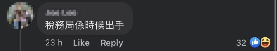 (圖片來源:Facebook@今日有嘢講Today Review67)