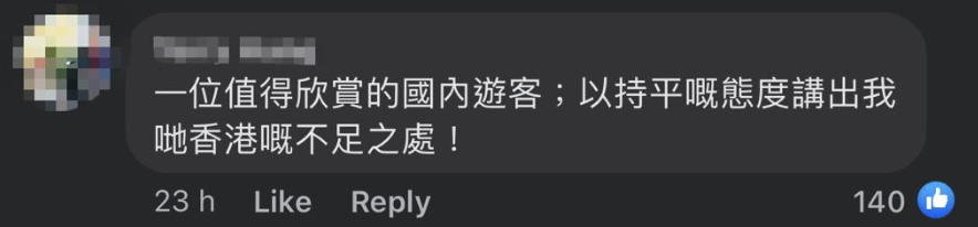 (圖片來源:Facebook@今日有嘢講Today Review67)