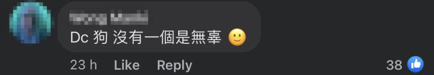 (圖片來源:Facebook@今日有嘢講Today Review67)