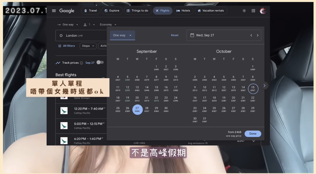 (圖片來源:YouTube@glorykasumi)