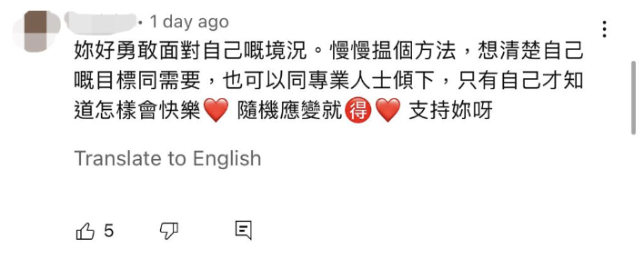 (圖片來源:YouTube@glorykasumi)