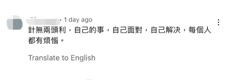 (圖片來源:YouTube@glorykasumi)