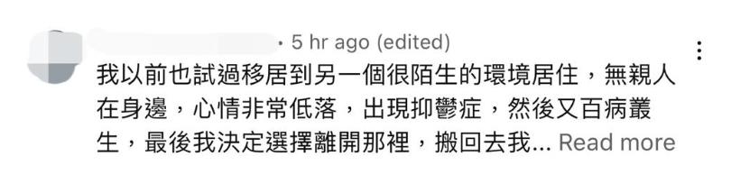 (圖片來源:YouTube@glorykasumi)