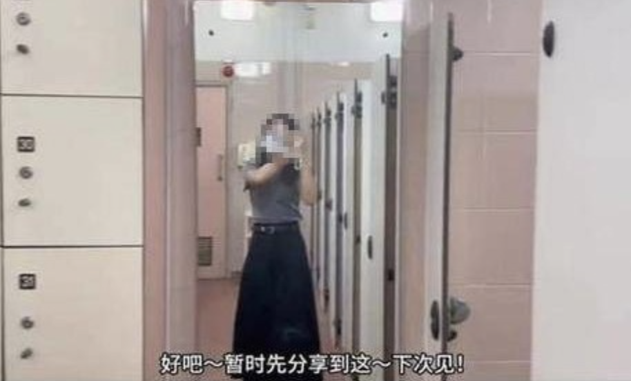 這位女教師更在學校的女廁內擺pose自拍,完全沒有放棄學校的每一個角落。(圖片來源:小紅書@珊茶花Camellia)