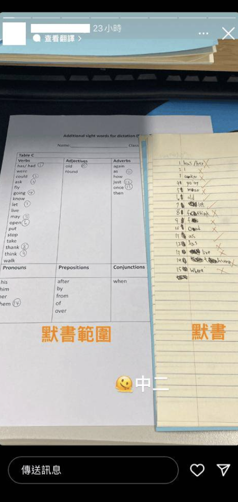 當中不乏公然嘲諷學生的內容。(圖片來源:LIHKG討論區截圖)