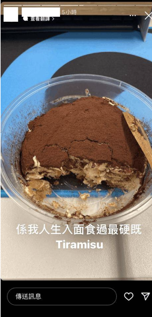 當中不乏公然嘲諷學生的內容。(圖片來源:LIHKG討論區截圖)