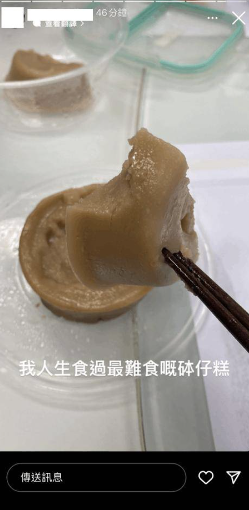 多年前就有一名港女教師經常在社交平台發布與學生有關的限時動態。(圖片來源:LIHKG討論區截圖)