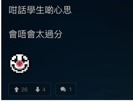 (圖片來源:LIHKG討論區截圖)