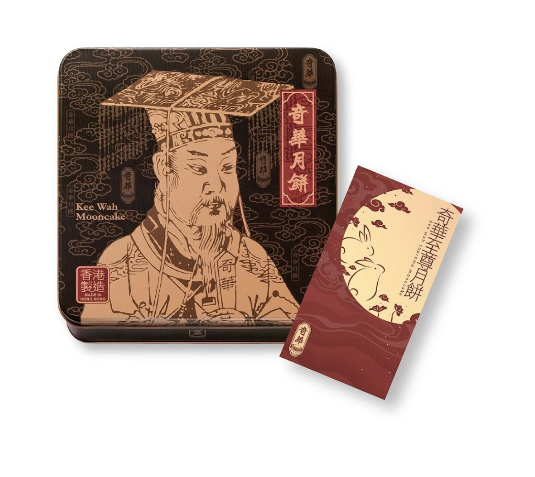 各款至尊月餅、月餅券及嫁喜禮餅咭八折五天優惠。(資料圖片)