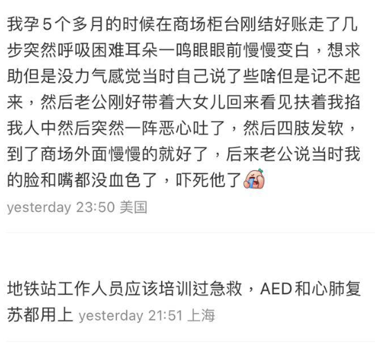 (圖片來源:小紅書@市場的搬運工)