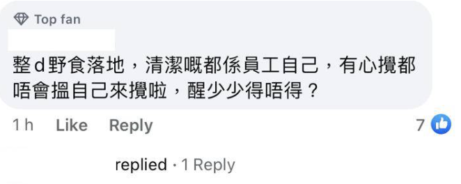 (圖片來源:Facebook@麥當勞關注組(香港))