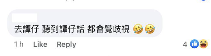 (圖片來源:Facebook@麥當勞關注組(香港))