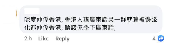 (圖片來源:Facebook@麥當勞關注組(香港))(圖片來源:Facebook@麥當勞關注組(香港))