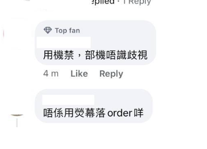 (圖片來源:Facebook@麥當勞關注組(香港))