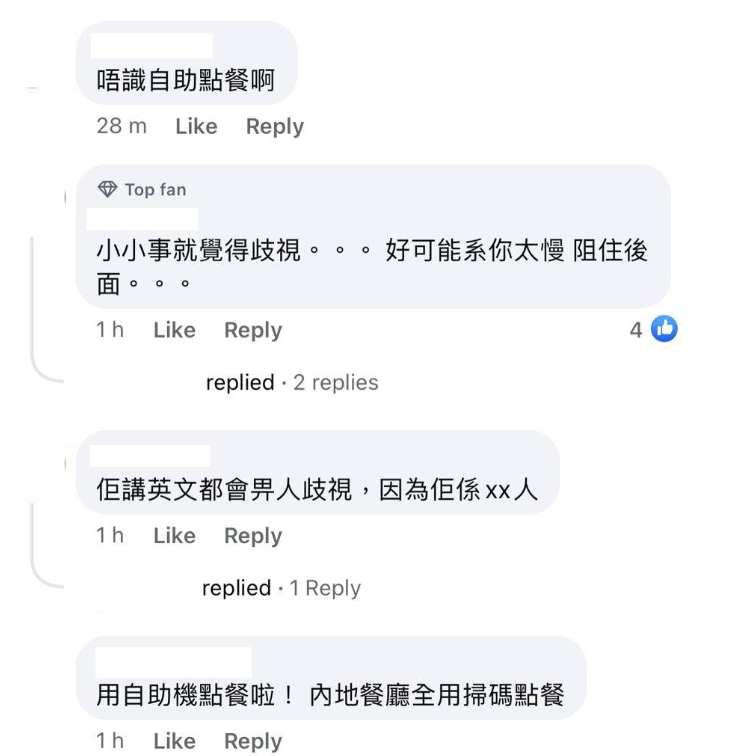 (圖片來源:Facebook@麥當勞關注組(香港))