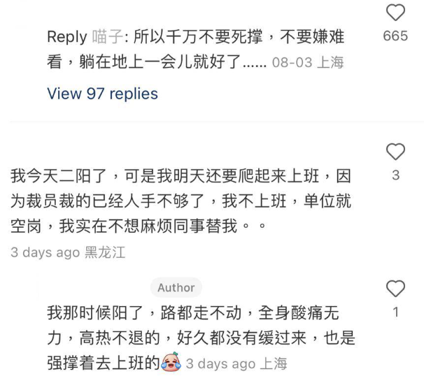 (圖片來源:小紅書@市場的搬運工)