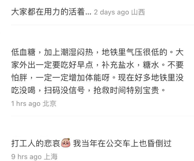 (圖片來源:小紅書@市場的搬運工)