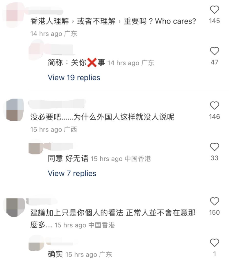 (圖片來源:小紅書@香港女生Miss Ka)