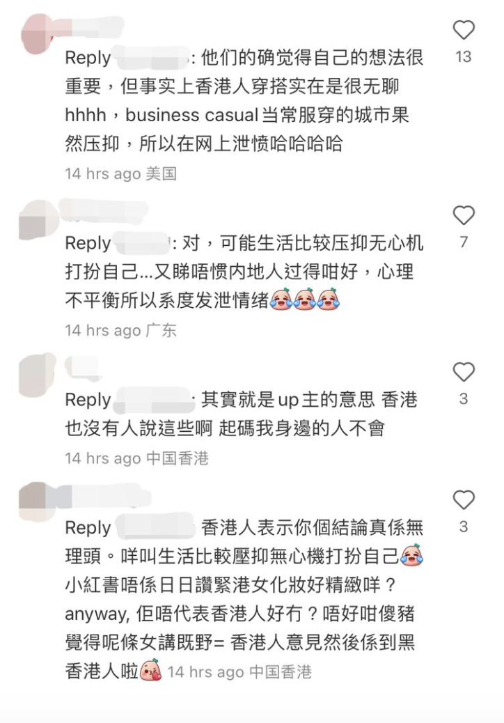 (圖片來源:小紅書@香港女生Miss Ka)