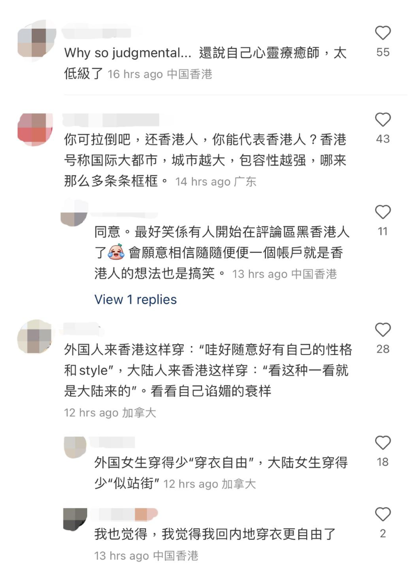 (圖片來源:小紅書@香港女生Miss Ka)